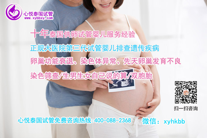 广州试管机构：生育正常的人可以去做试管婴儿吗？第三代试管婴儿呢？