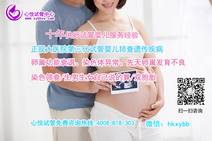 广州供卵中心：广州三代试管婴儿费用情况，哪个医院比较低？